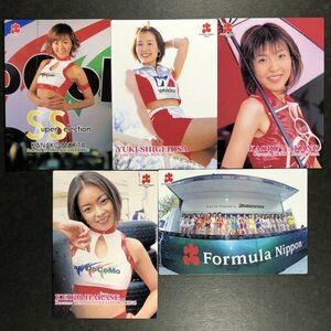 森田加奈子　中野かおる　原瀬恵子　重久裕貴　フォーミュラーニッポン　５枚セット　レースクイーン トレカ トレーディングカード　