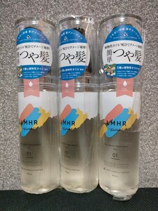 【3本】ルミナスヘア　アウトバストリートメント　オイル　90ml