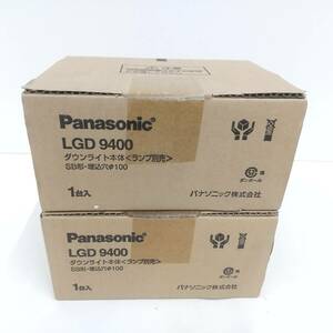 2018【未開封品 2個セット】Panasonic ダウンライト LGD9400 天井埋込型　LED ユニバーサルダウンライト　浅型8H・高気密SB形　埋込穴φ100