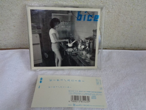 CD bice ビーチェ / スニーカー/Missing Words / Time After Time/帯付き美品