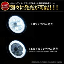 【LEDイカリング/ホワイト】 GSR/ACR50系 エスティマ後期 [H24.5 -] 爆光36W フォグランプ 純正交換 左右セット_画像4