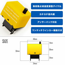 AZR60系 ノア ハイフラ防止 ICウインカーリレー アンサーバック対応 8ピン 8pin 品番IC10 速度調整機能付き_画像3