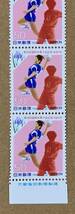 特殊切手　「第49回国民体育大会記念」　平成６年　1994年　50円切手（額面250円）_画像3
