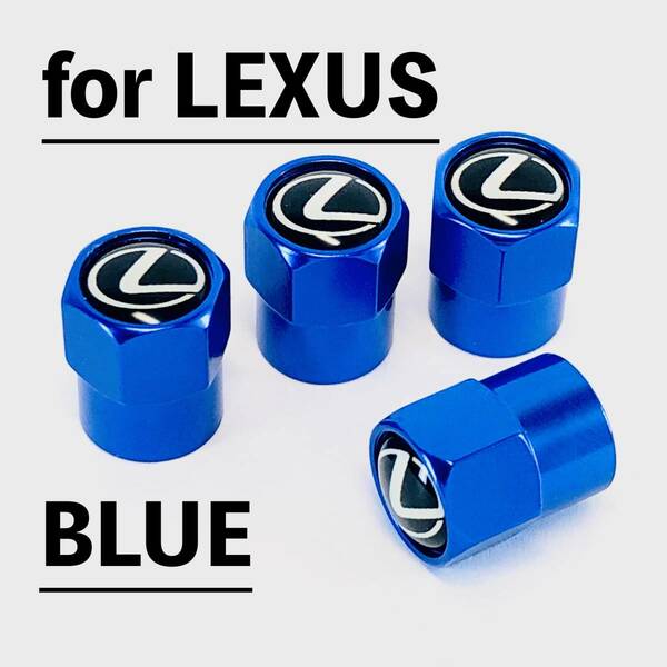 ◇送料無料◇レクサス◇LEXUS◇エアーバルブキャップ◇ブルー◇エアバルブキャップ◇タイヤバルブキャップ◇