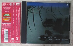 THE RETURN OF VIDEO GAME MUSIC NAMCO 廃盤帯付国内盤中古CD ザ・リターン・オブ・ビデオ・ゲーム・ミュージック ナムコ SCDC-00122