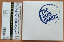 THE BLUE HEARTS SUPER BEST 廃盤帯付国内盤中古CD ザ・ブルーハーツ スーパーベスト リンダ・リンダ 外ビニール付 MECR-25060 2548円盤_画像3