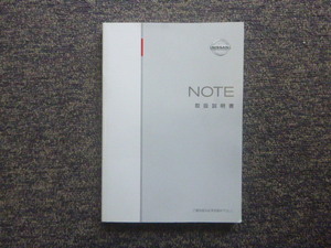 日産 ノート Ｅ１１ 車輌取扱説明書 ＠13960