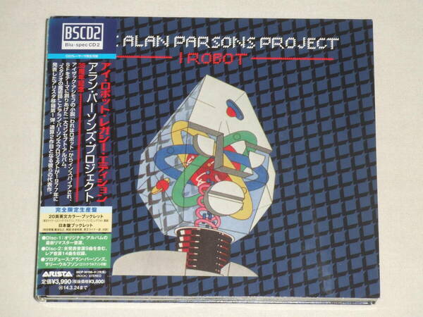 アラン・パーソンズ・プロジェクト/限定Blu-spec CD2 2枚組 アイ・ロボット・レガシー・エディション/ALAN PARSONS PROJECT I ROBOT LEGACY