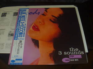 LP12in国内盤　BLUE NOTE THE 3 SOUNDS/MOODS