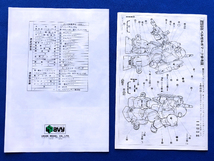 タカラ ユニオンモデル 装甲騎兵ボトムズ 「1/35 ベルゼルガ」 パーツ未開封 未組立品 旧キット_画像5