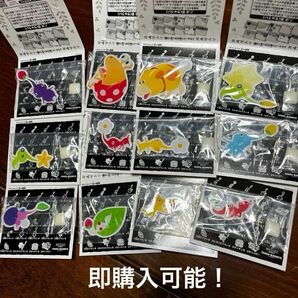 ピクミン　キャラマグネッツ　12種　まとめ売り　被りなし　マグネット　6個からバラ売り可能！