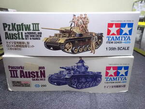  Tamiya 1/35 Germany III number tank L type long meru. war finger . set,III number tank N type 