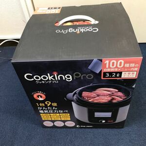 35741 0519Y new goods unused cooking Pro V2 electric pressure cooker shop Japan 