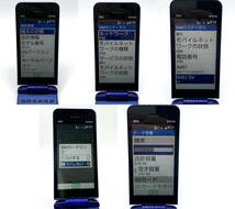 【7992】動作確認済 KYOSERA 京セラ KYF43 8GB ロイヤルブルー 初期化済 KDDI ネットワーク利用制限「〇」 本体のみ ガラケー_画像9