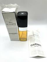 【7939】ほぼ満量 残量たっぷり！ CHANEL EAU DE TOILETTE シャネル オーデトワレ CRISTALLE 100ml 香水 フレグラス_画像1