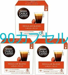 ネスカフェドルチェグストレギュラーブレンド30P×3箱