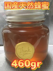 国産天然蜂蜜　純粋蜂蜜　はちみつ　ハチミツ　蜂蜜　生はちみつ