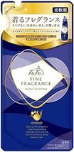 ファーファ 液体 ファインフレグランス 濃縮柔軟剤 オム (homme) 香水調クリスタルムスクの香り 詰替用 500ml_画像1