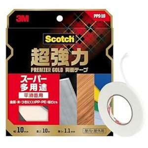 3M 両面テープ 超強力 スーパー多用途 幅10mm 長さ10ｍ スコッチ PPS-10 プレミアゴール