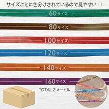 宅配用メジャー 60～160サイズまでカラー分け 自動巻取り式 フリマアプリやオークション発送時に_画像3