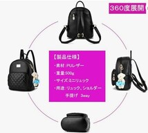 レディース ミニリュック PUレザー リュックサック ショルダーバッグ ハンドバッグ 3way 女の子 かわいい熊チャーム付_画像2