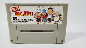  nintendo Super Famicom sea. .. fishing SFC Hsu fami soft only 