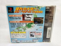 プレステ1 ps1 ソフト ジェットでGO! JETでGO! 帯あり 帯付 プレイステーション_画像4