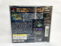 プレイステーション1 PS1 ソフト 信長の野望 将軍録 プレステ1 _画像3