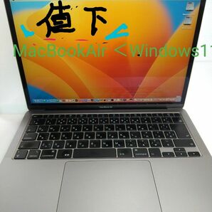 MacbookAirーWindows11(office付、両方使用可,)