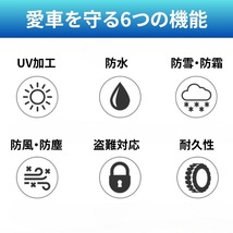 バイクカバー 厚手 420D 大型 防水 防塵 撥水 盗難防止 UVカット 3XL 黒 原付 ビッグスクーター クルーザー アメリカン 収納袋付_画像2