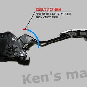 GR86(ZN8)/BRZ(ZD8)専用 ハイレスポンスアクセルAssyユニット(加工作業費)  ZN8・ZD8・スロットルコントローラーの画像3