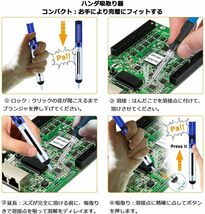 はんだごてセット 温度調節可(200～450℃) 60W 精密半田ごて 基盤電子作業 溶接工具 電気DIY用 収納ケース付き_画像4