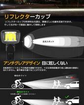 自転車ライト 光センサー搭載 4段階照明モード USB充電式 LED懐中電灯兼用_画像4