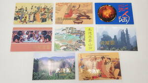 Китайские марки Редкие марки Резюме (9)(10)(11) Набор папок Буклет