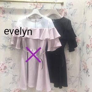 evelyn ドットレースフリル切り替えワンピース