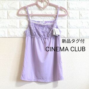 新品タグ付 Honeys CINEMA CLUB キャミソール