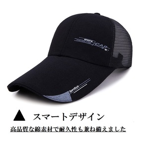 * free shipping cap men's sunshade mesh hat light light ventilation UV cut hat black hat E