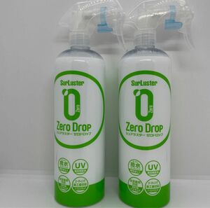 シュアラスター　ゼロドロップ 撥水タイプ　500ml×2