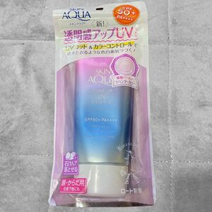 スキンアクア トーンアップUVエッセンス SPF50＋ PA＋＋＋＋ 80g（ラベンダー）