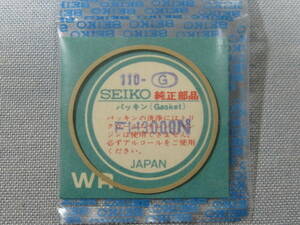 S風防1533　FH3000N　マチックウィークデーター他用ガラス縁パッキン