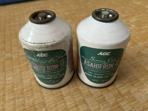 R-12 カーエアコンガス　アサヒフロン　２缶