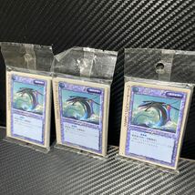 未開封品 3パックセット　MONSTER COLLECTION TCG モンスターコレクション モンコレ まとめ セット_画像1