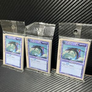 未開封品 3パックセット　MONSTER COLLECTION TCG モンスターコレクション モンコレ まとめ セット