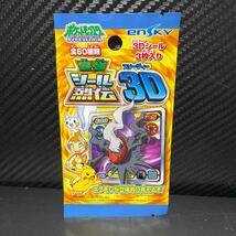 最強シール烈伝ポケモンシールポケットモンスター最強シール列伝アマダカードダス　amadapokemonsticker 10_画像1