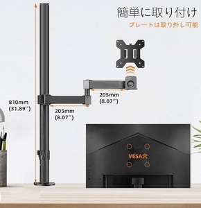 Bracwiser PCモニターアーム 液晶ディスプレイ スタンドとアーム（写真のものすべて）