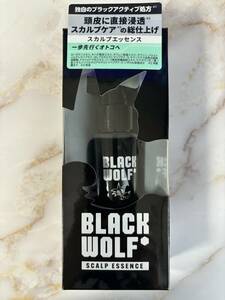 BLACK WOLF ブラックウルフ スカルプ エッセンス50mL スカルプケア 頭皮用美容液　新品　送料無料