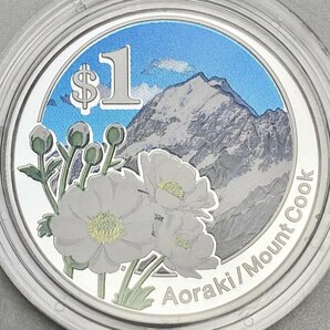 ニュージーランド1ドルプルーフ銀貨幣 アオラキ マウント クック プルーフ貨幣セット 31.1g 2007年 平成19年 記念 銀貨 G2007nの画像7
