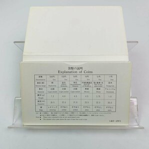 1円~ 桜の通り抜け貨幣セット 今年の花 夕暮 ミントセット 1995年 平成7年 額面666円 銀約4.39g 記念硬貨 銀メダル 日本桜花 MS1995の画像2