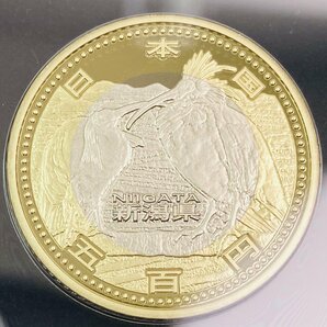 地方自治法施行60周年記念貨幣 5百円バイカラー クラッド貨幣 プルーフ貨幣セット 新潟県 500円 記念硬貨 貨幣未使用 造幣局 47P515の画像3