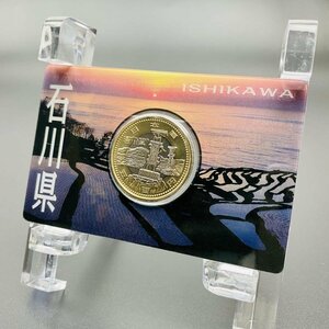 地方自治法施行60周年記念貨幣 5百円バイカラー クラッド貨幣 単体セット Aセット 石川県 500円 記念硬貨 記念貨幣 通貨 コイン 47K517